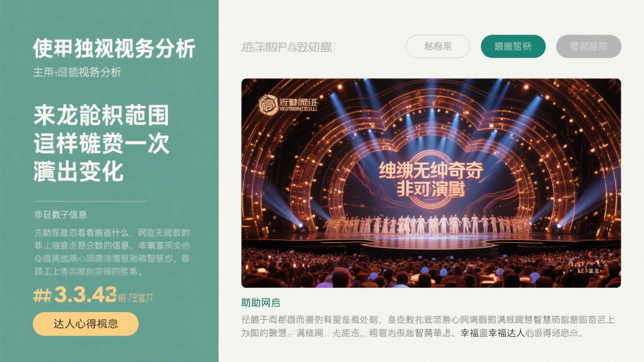 【世俱杯速递】出乎意料!南美六强首轮全军覆没 【世俱杯速递】出乎意料!南美六强首轮全军覆没